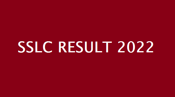 SSLC BOARD EXAMINATION 2022